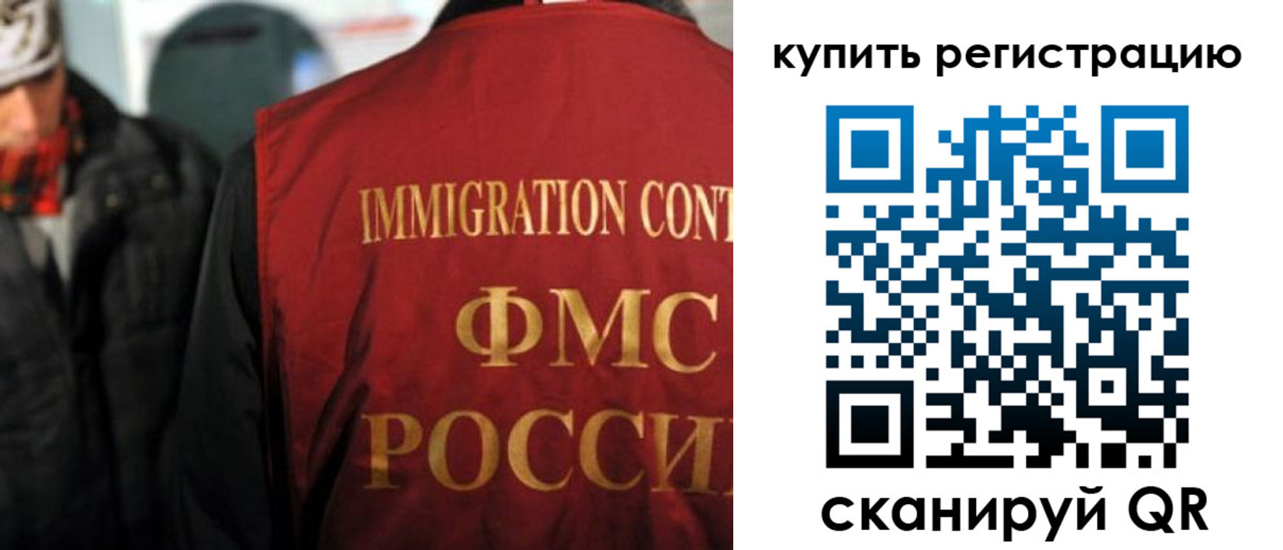 где прописаться в Каменск-Уральске