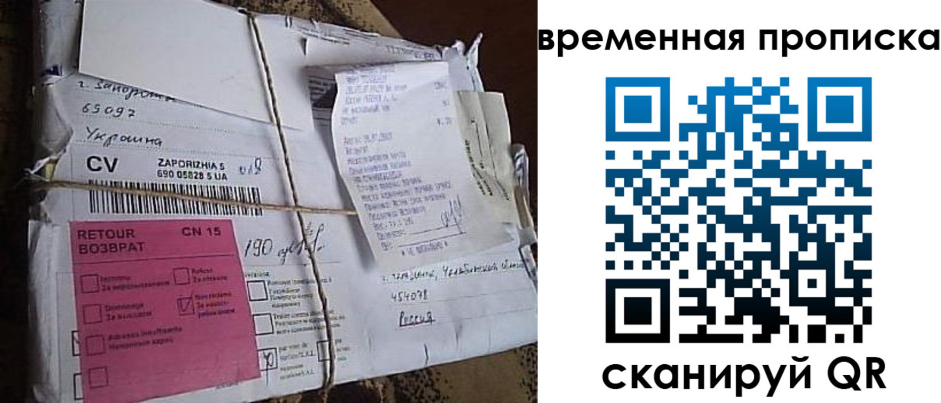 временная регистрация в Каменск-Уральске