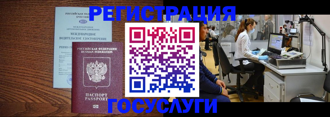 найти адрес прописки в Каменск-Уральске