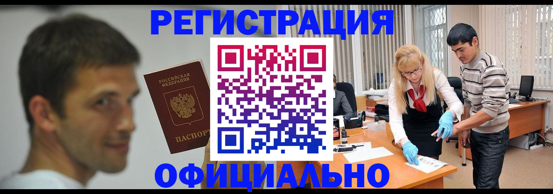 регистрация для школы в Каменск-Уральске